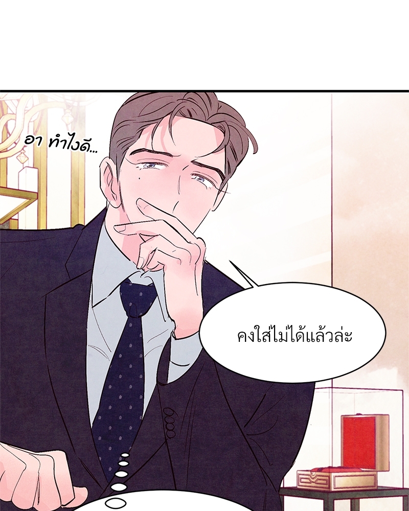 หน้า 76