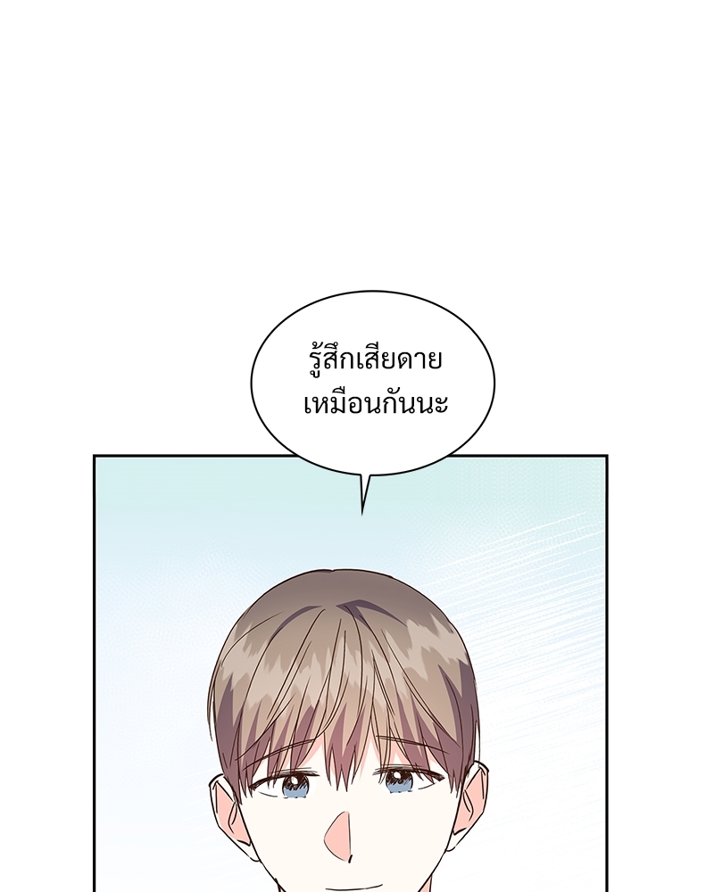 หน้า 76