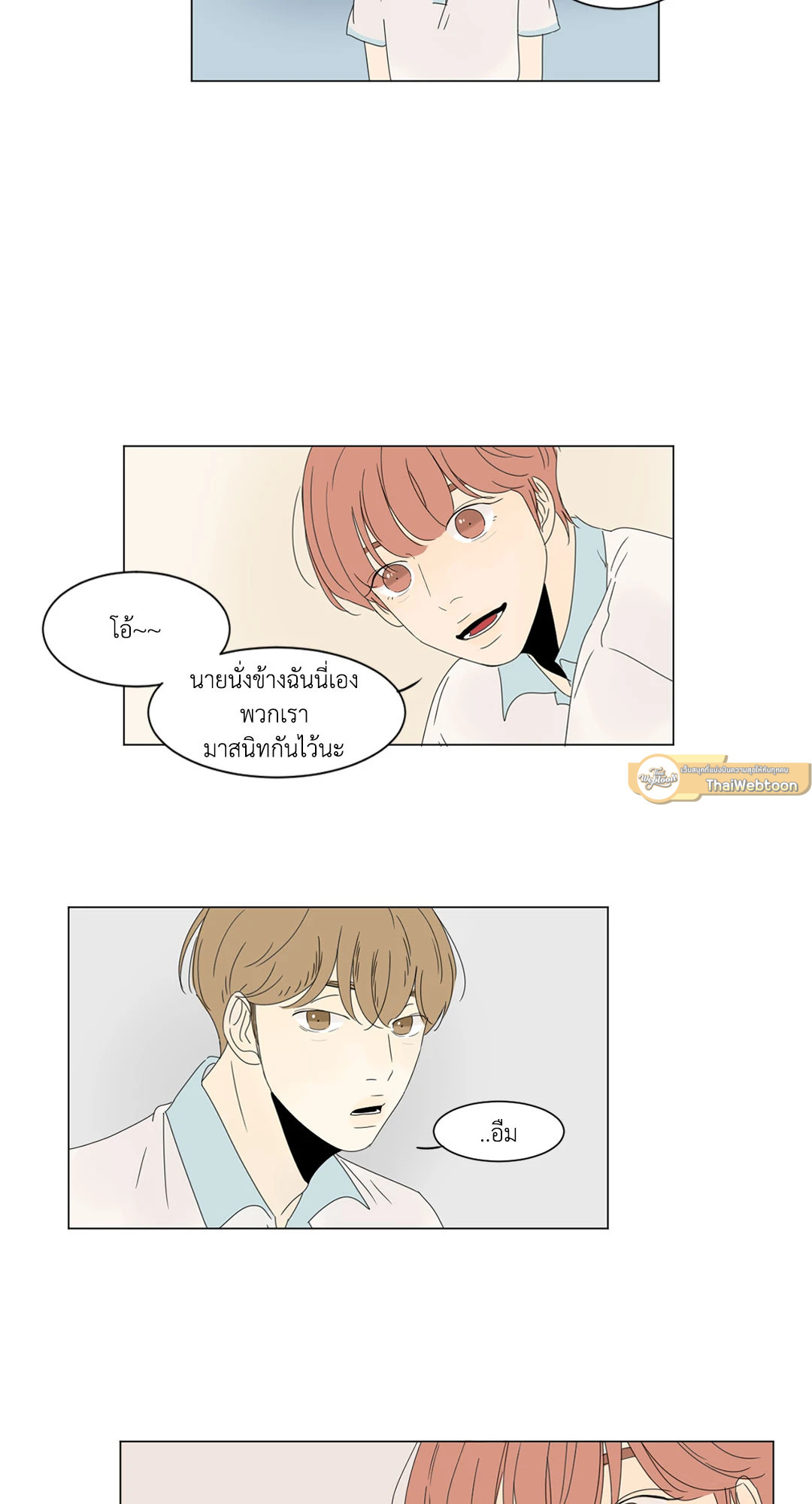 หน้า 36