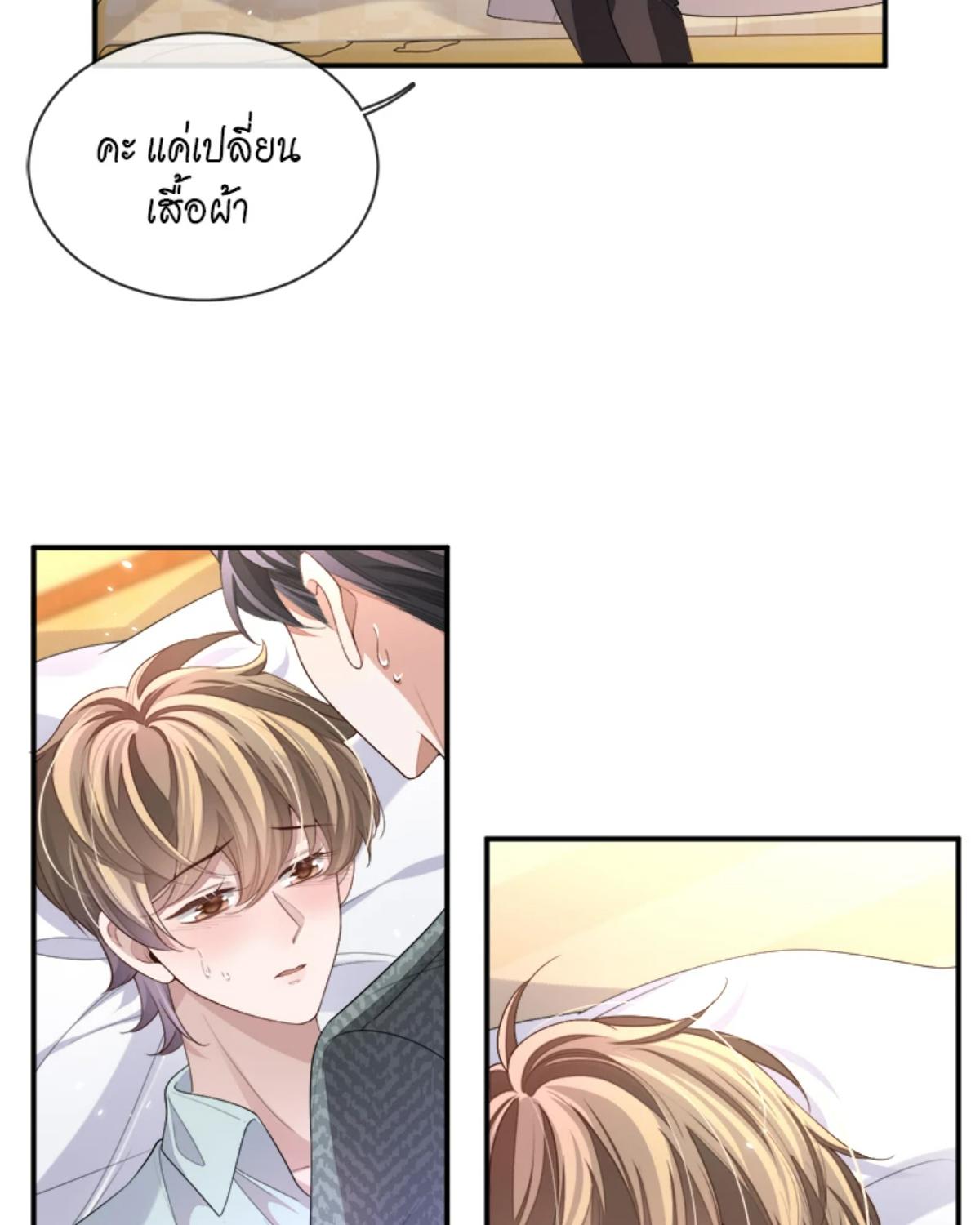 หน้า 23