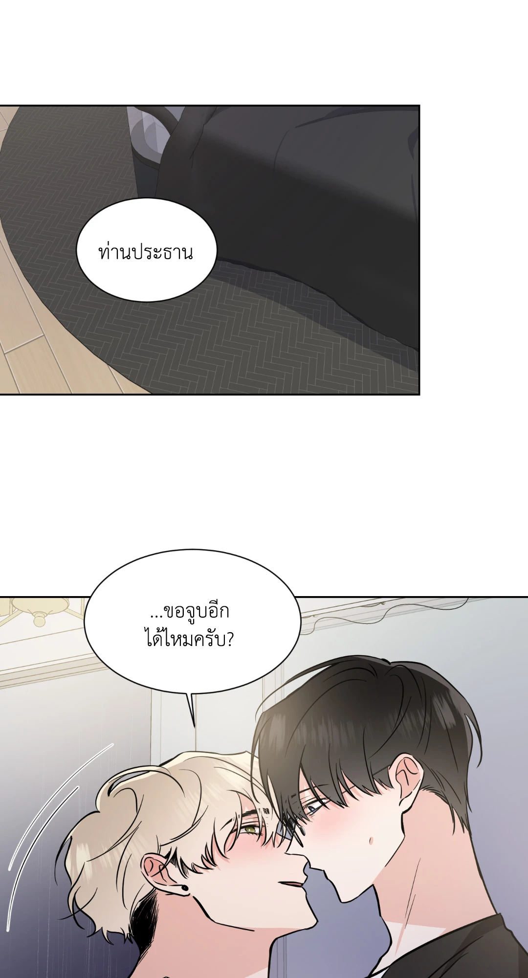 หน้า 35