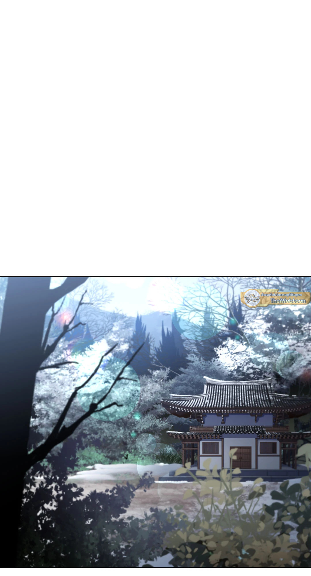 บุปผาประดิษฐ์ | Paper Flower ตอนที่ 57 - รูปที่ 2