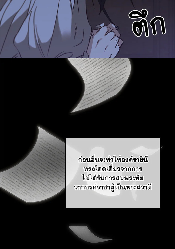 หน้า 103