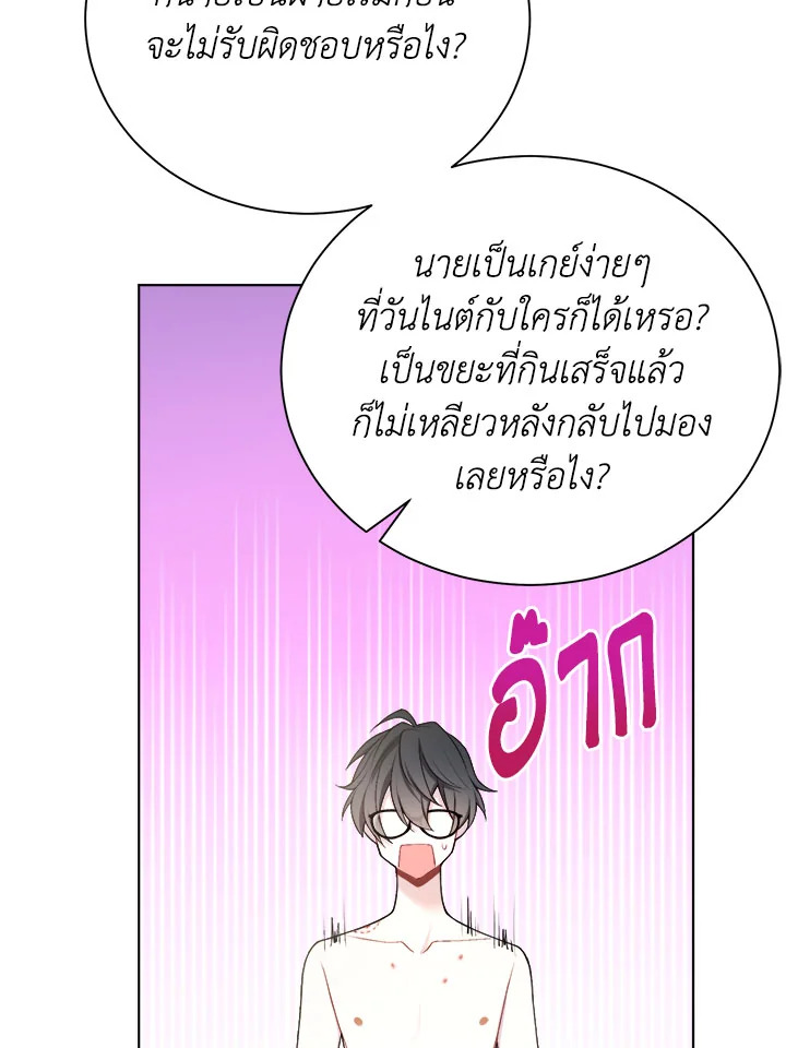 หน้า 71