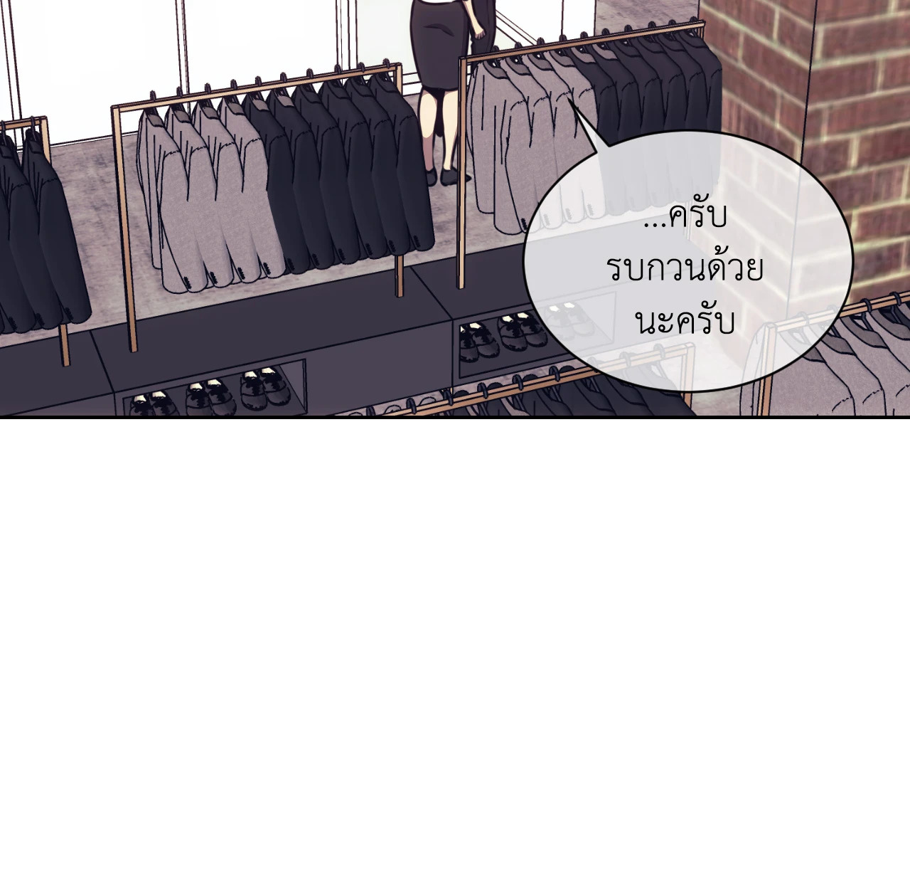 หน้า 82
