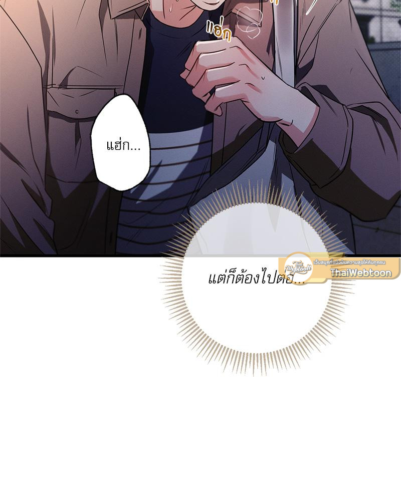 หน้า 93
