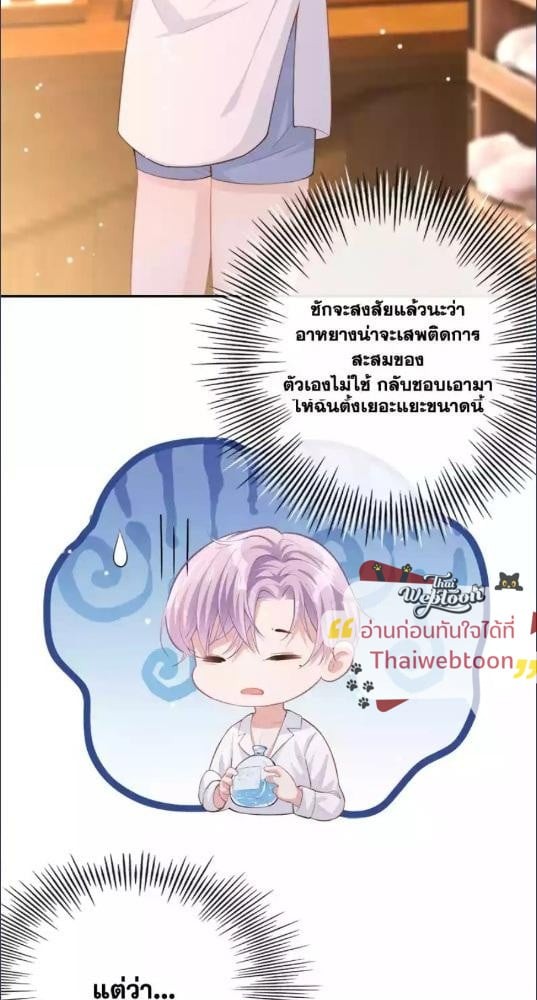 หน้า 29