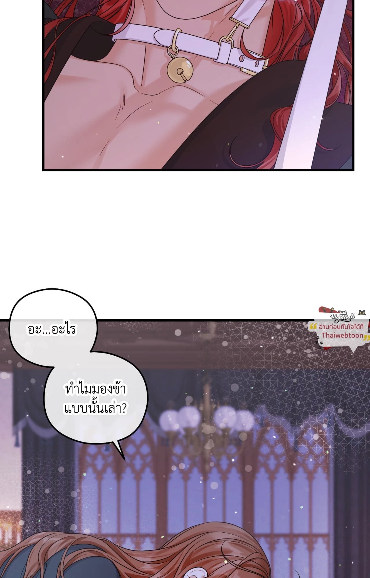 หน้า 77