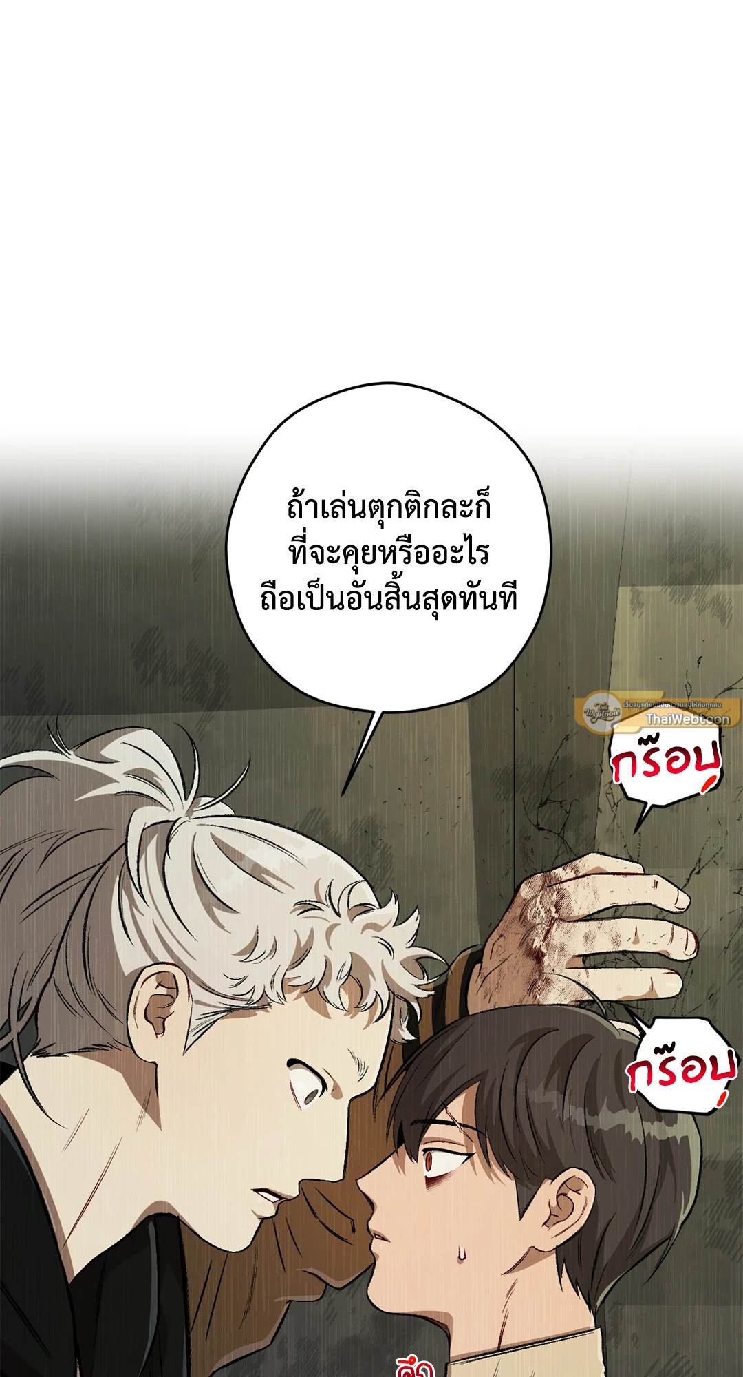 หน้า 21