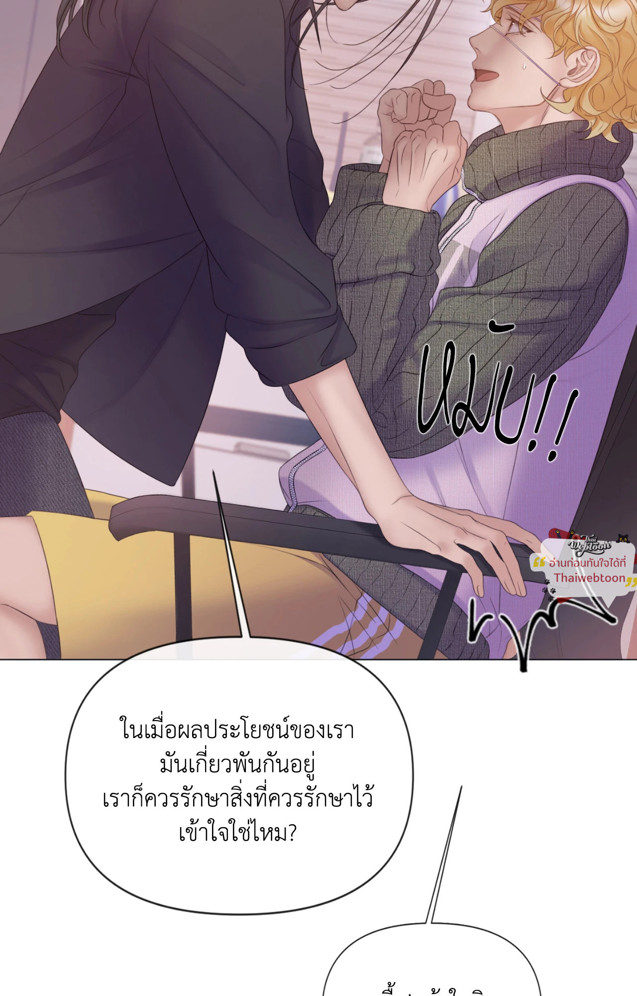 หน้า 103
