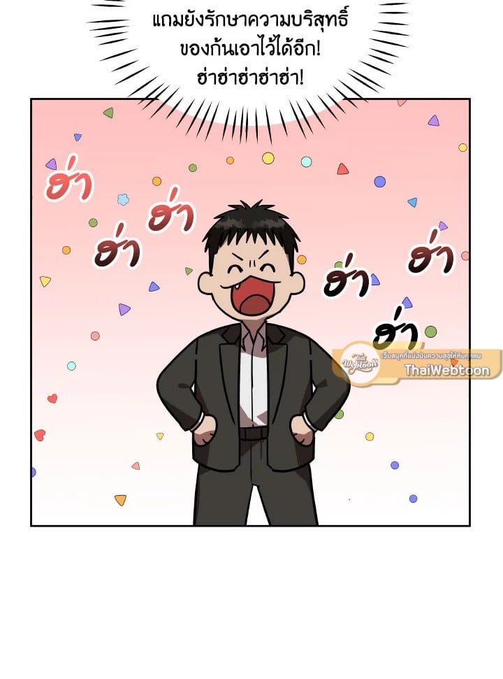 หน้า 105