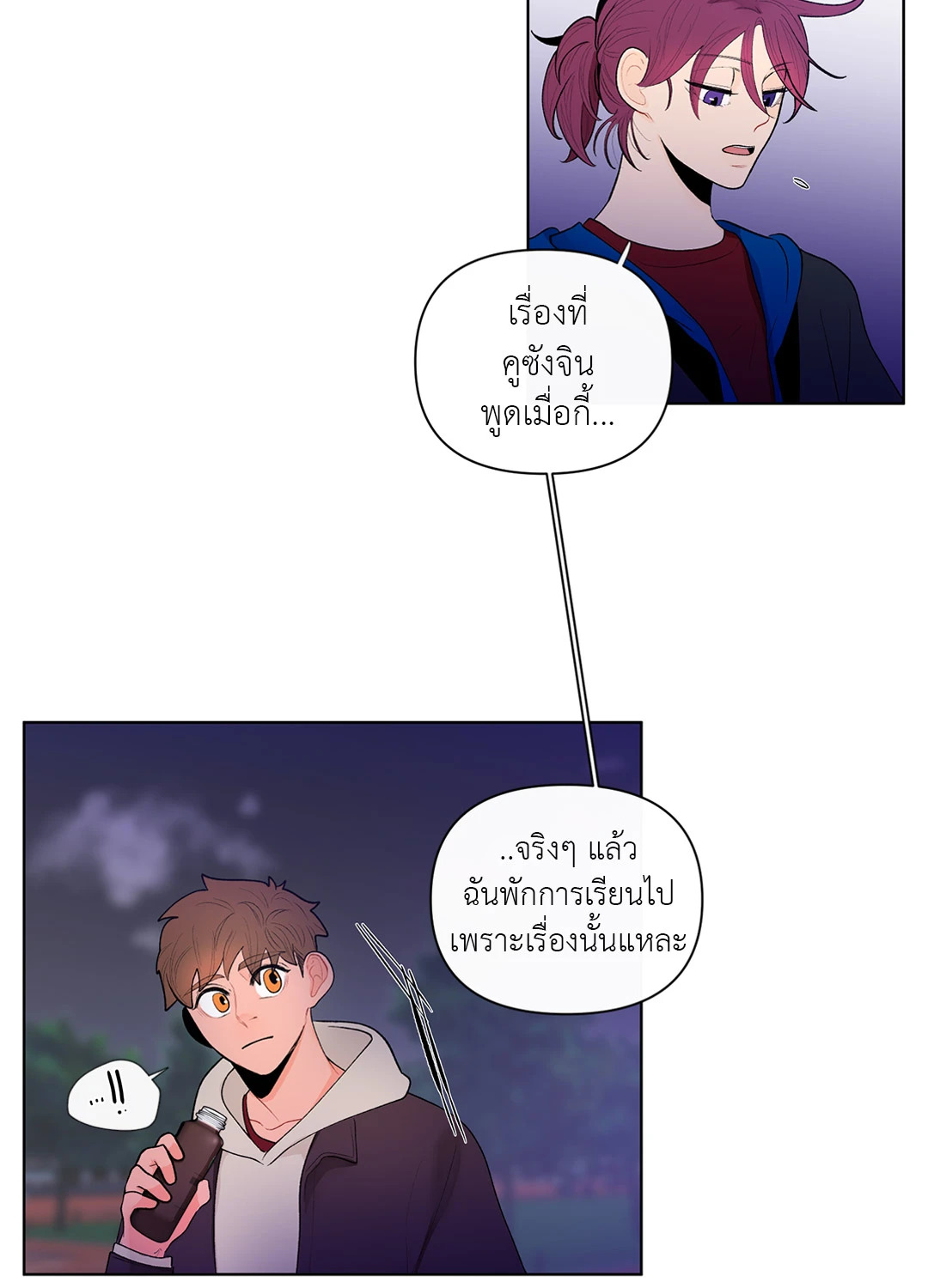 หน้า 39