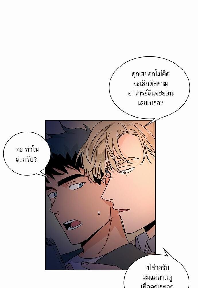 หน้า 46