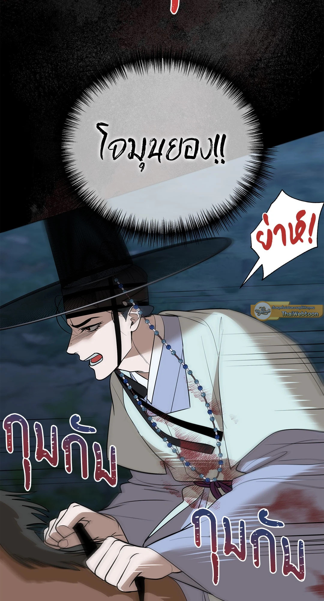 หน้า 73
