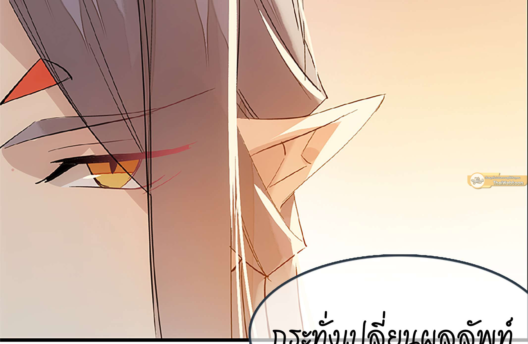 หน้า 88