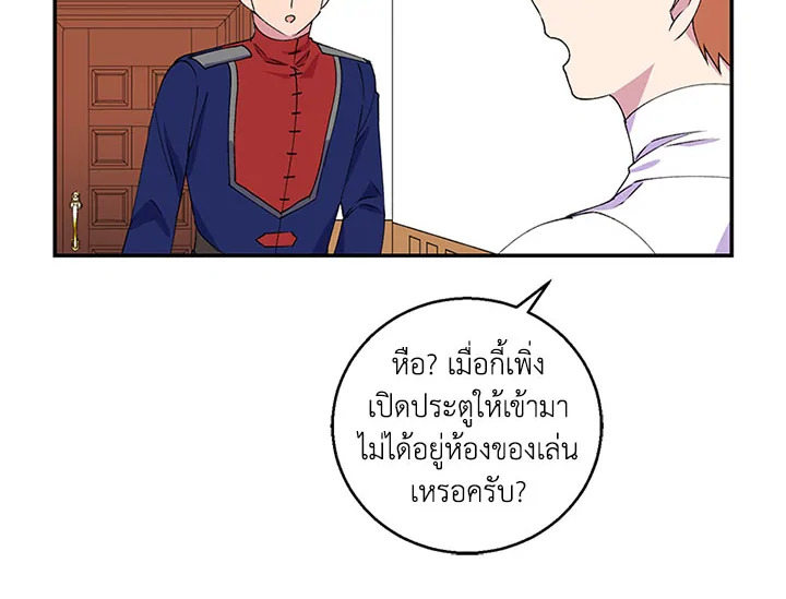 หน้า 75