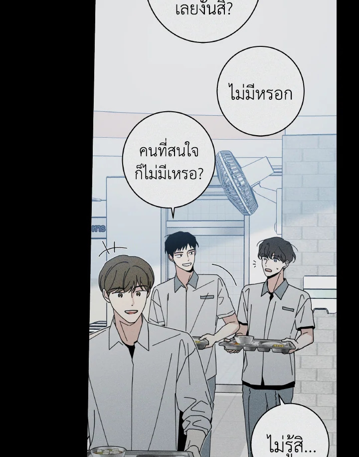 หน้า 83