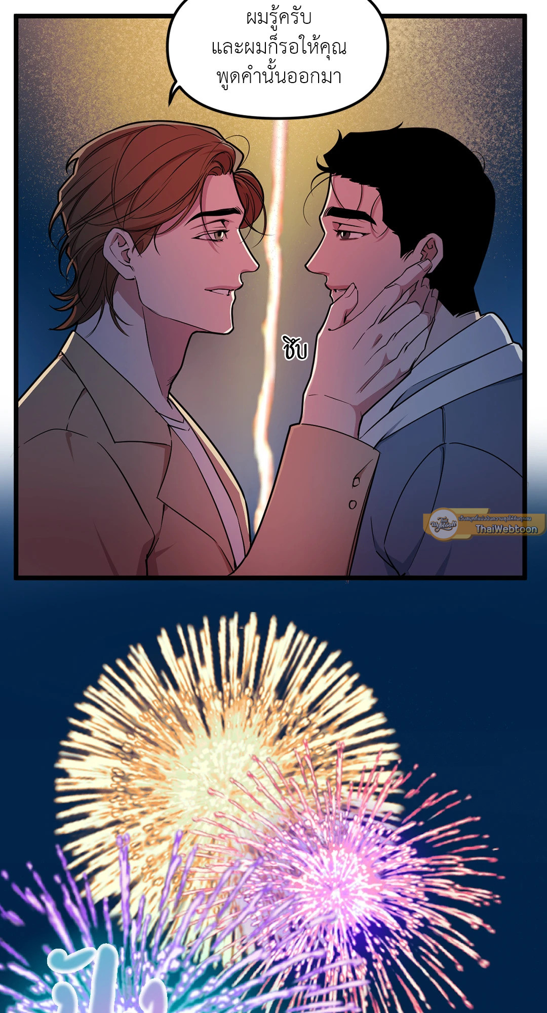 หน้า 39