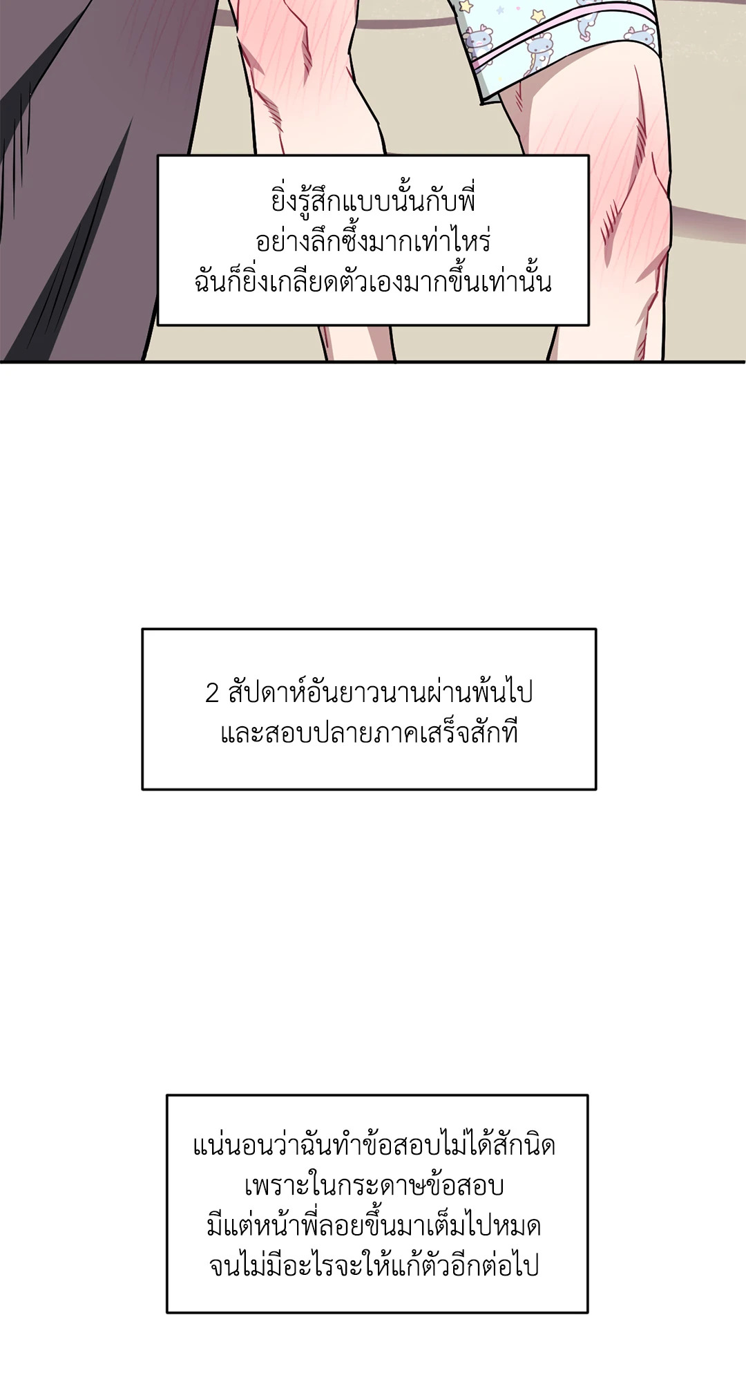 หน้า 28