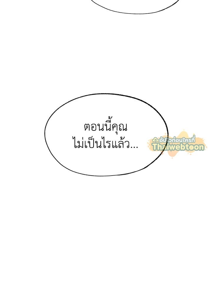 หน้า 96