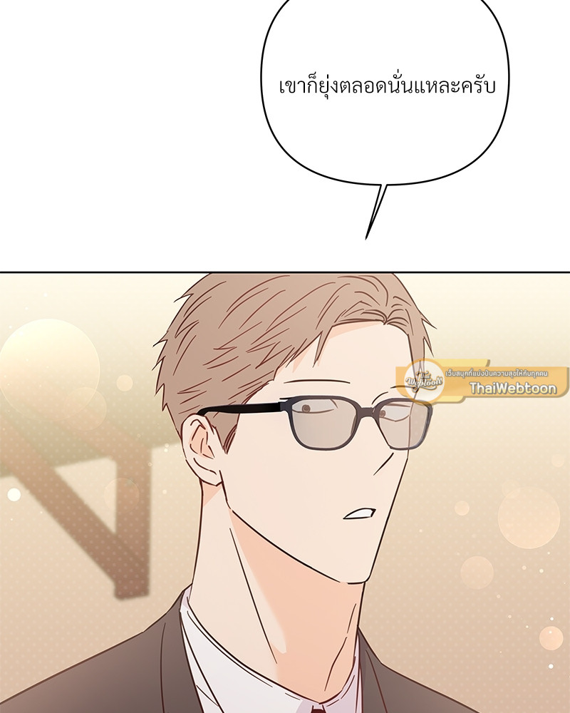 หน้า 83