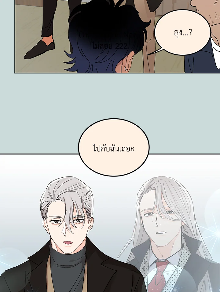 หน้า 45