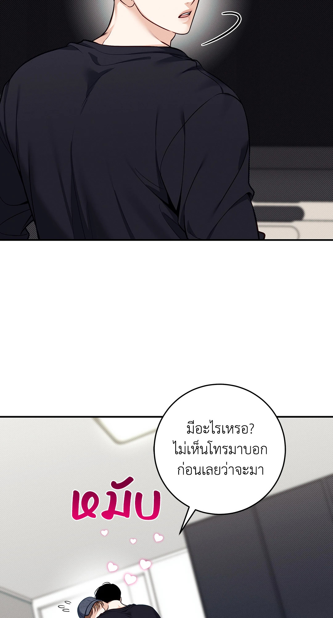 หน้า 63