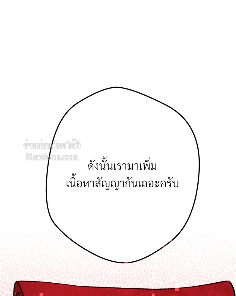 หน้า 169