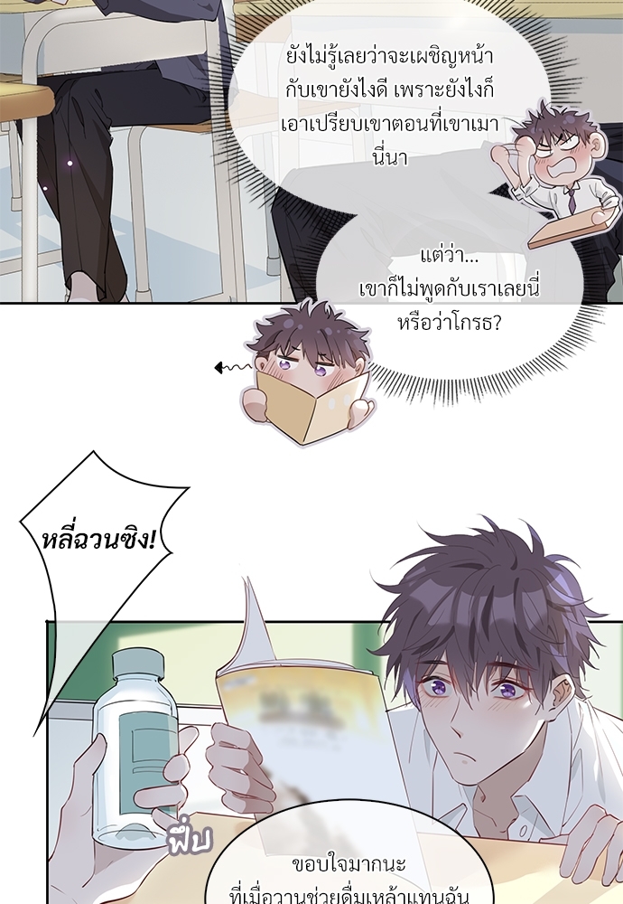 หน้า 26