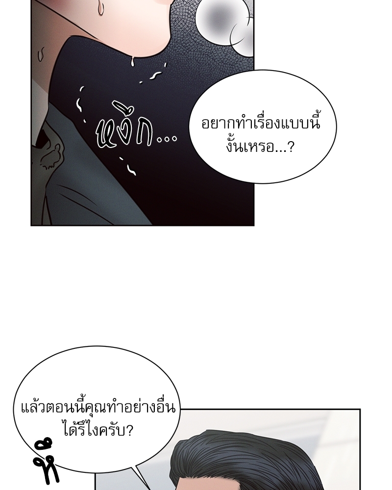 หน้า 67