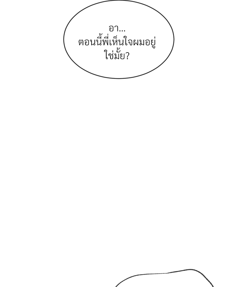 หน้า 117