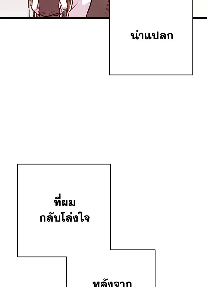 หน้า 103
