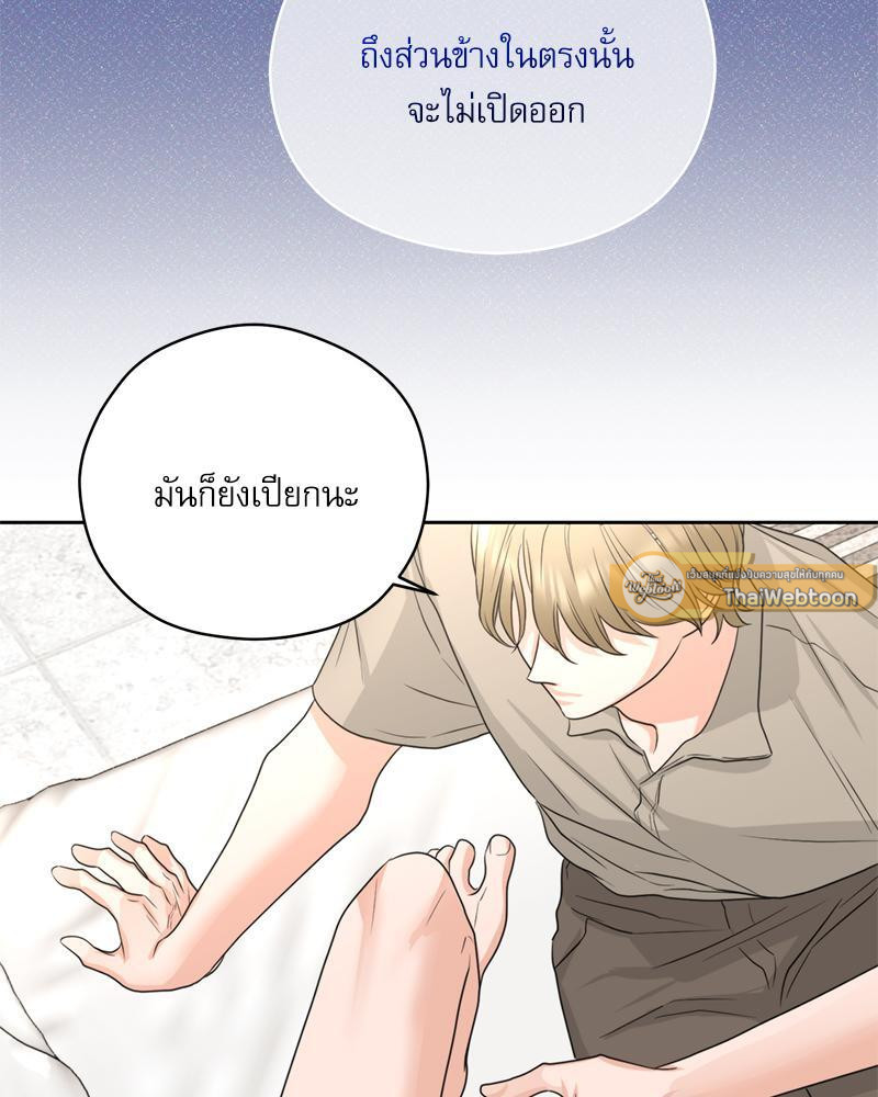 หน้า 47