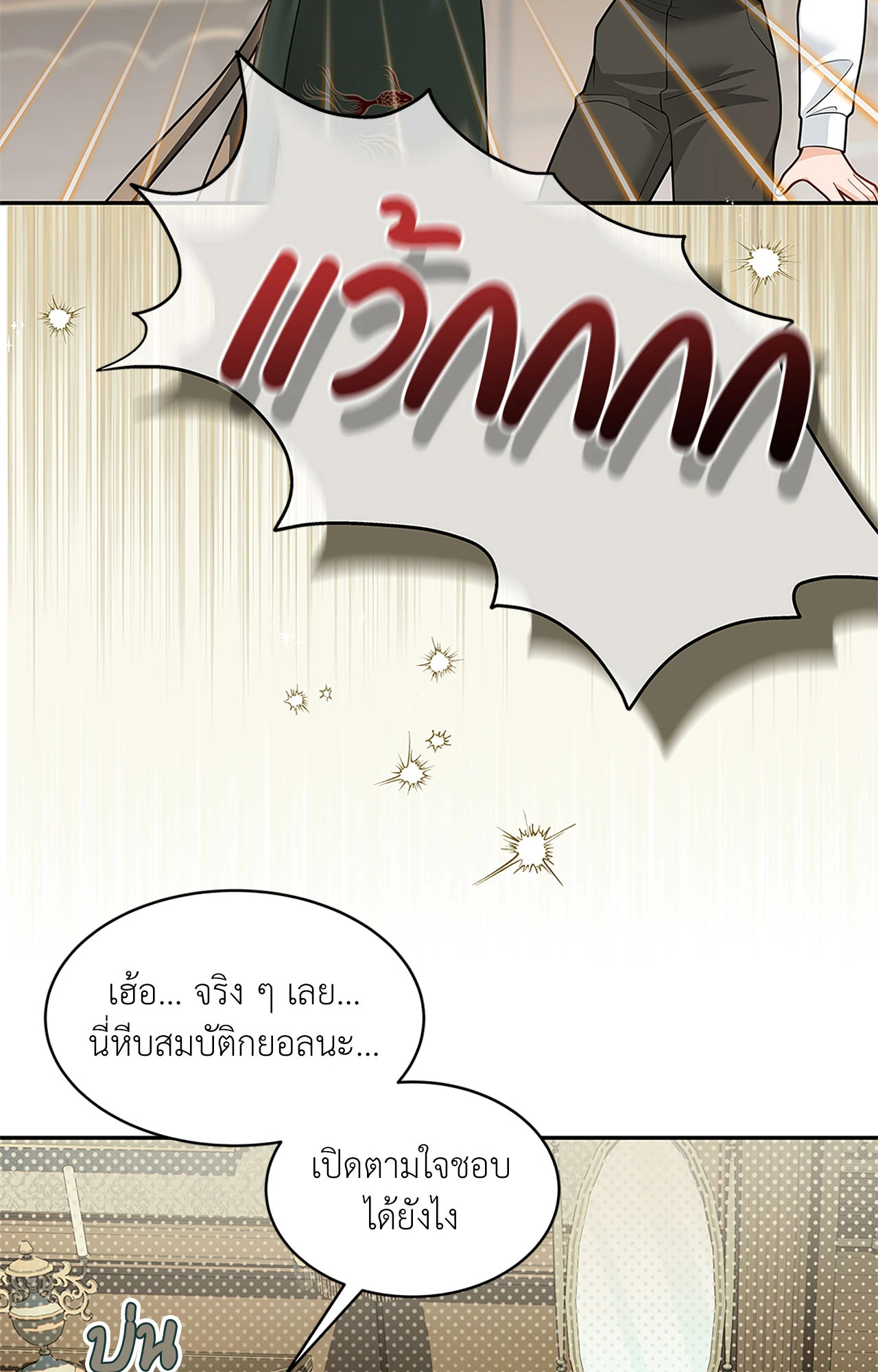 หน้า 78
