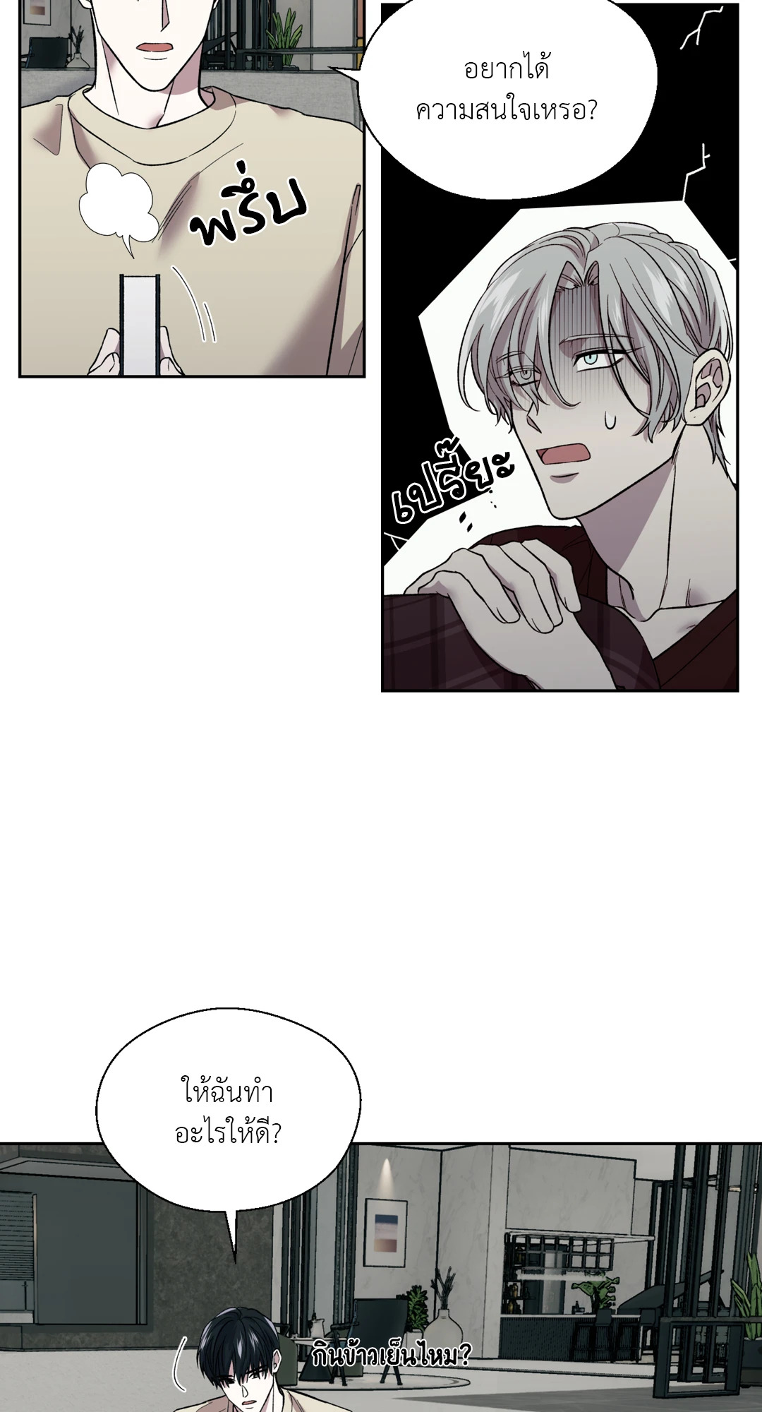 หน้า 62