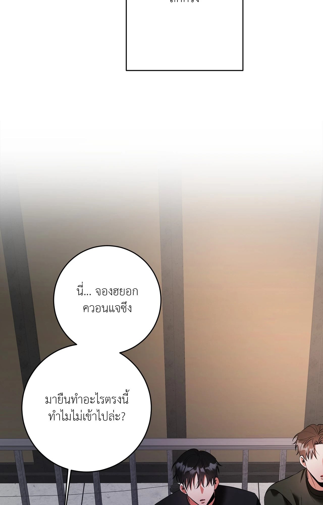 หน้า 91