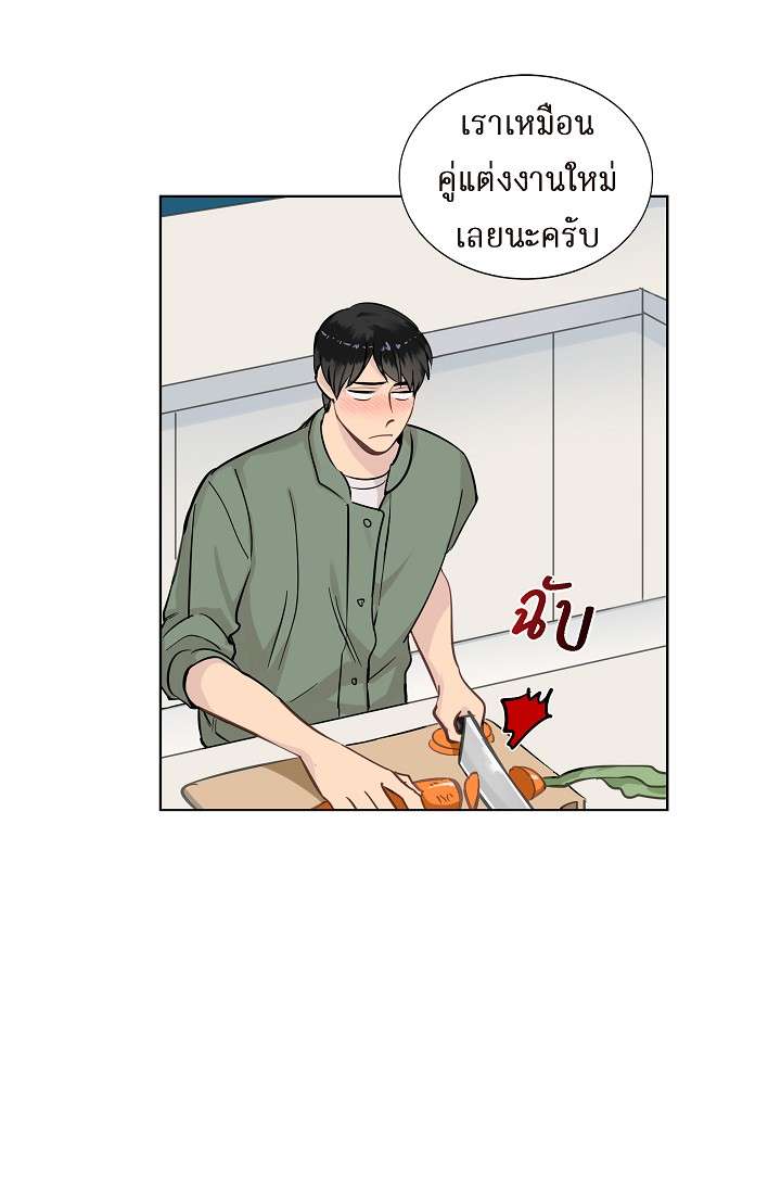 หน้า 69