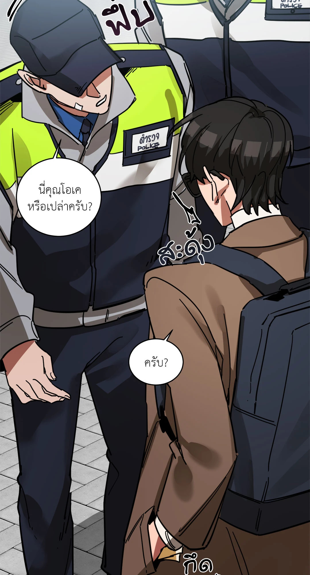 หน้า 39