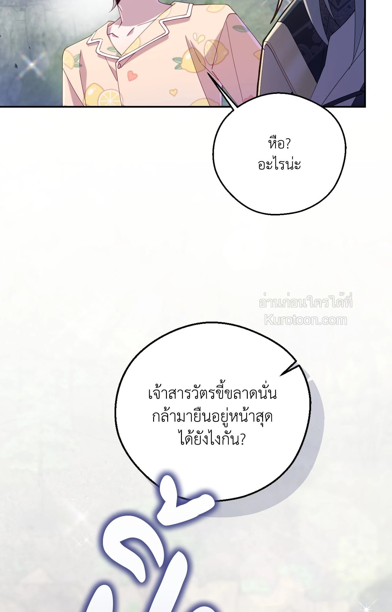 หน้า 73