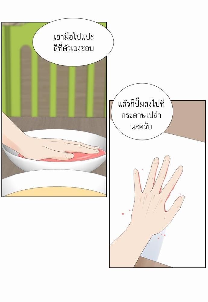 หน้า 38