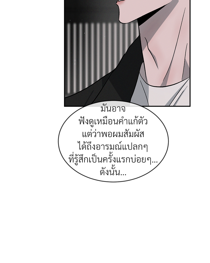 หน้า 71