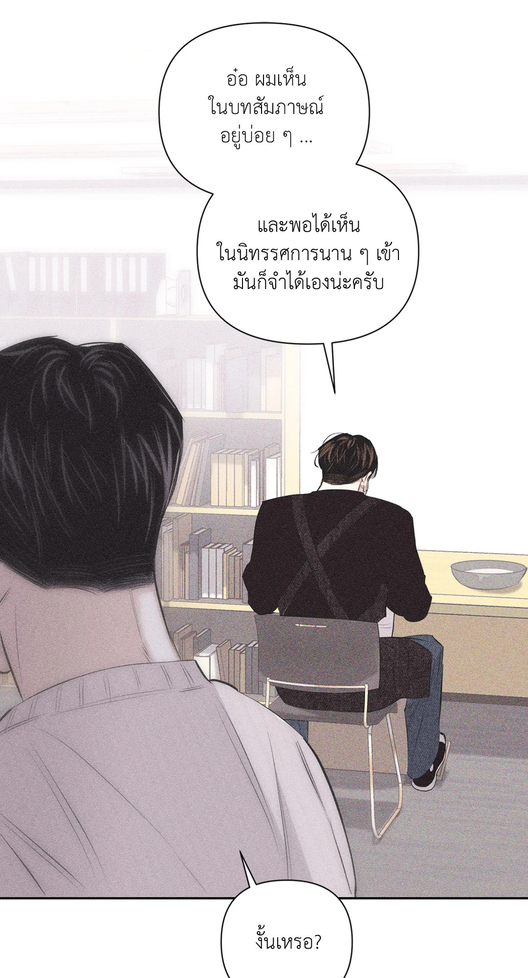 หน้า 60