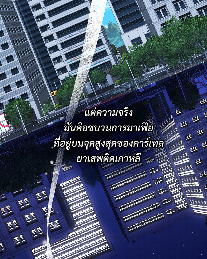 หน้า 119