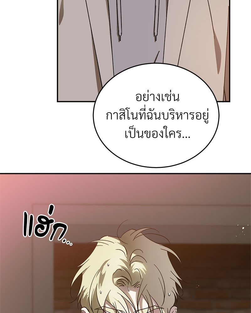 หน้า 98