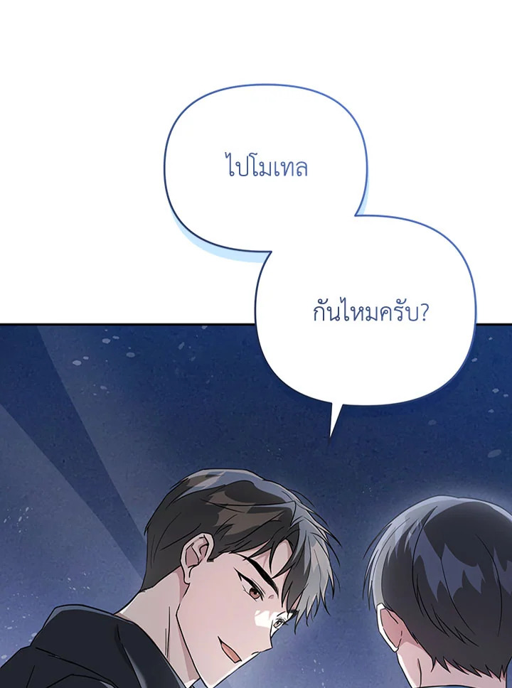 หน้า 96