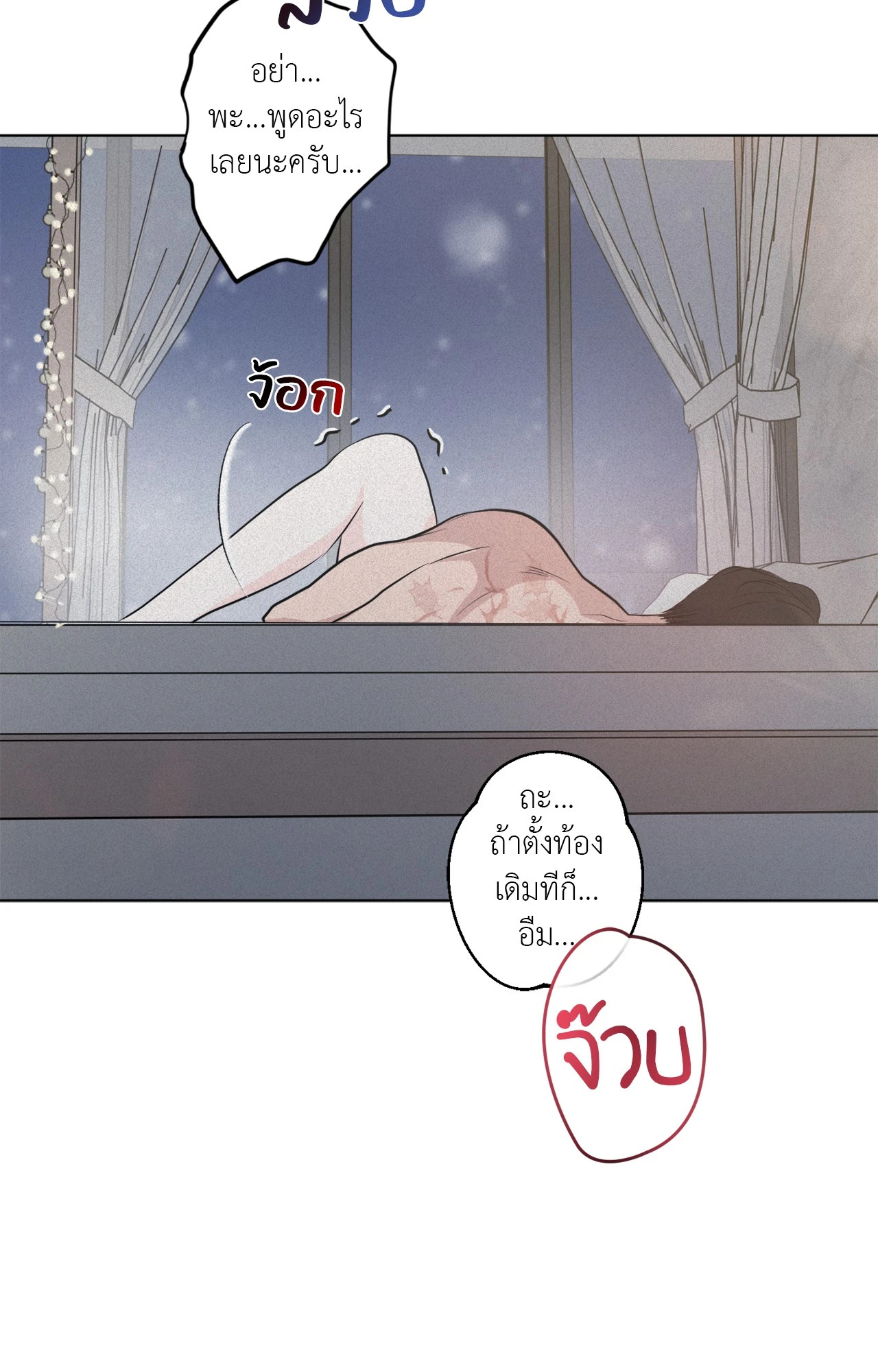 หน้า 74