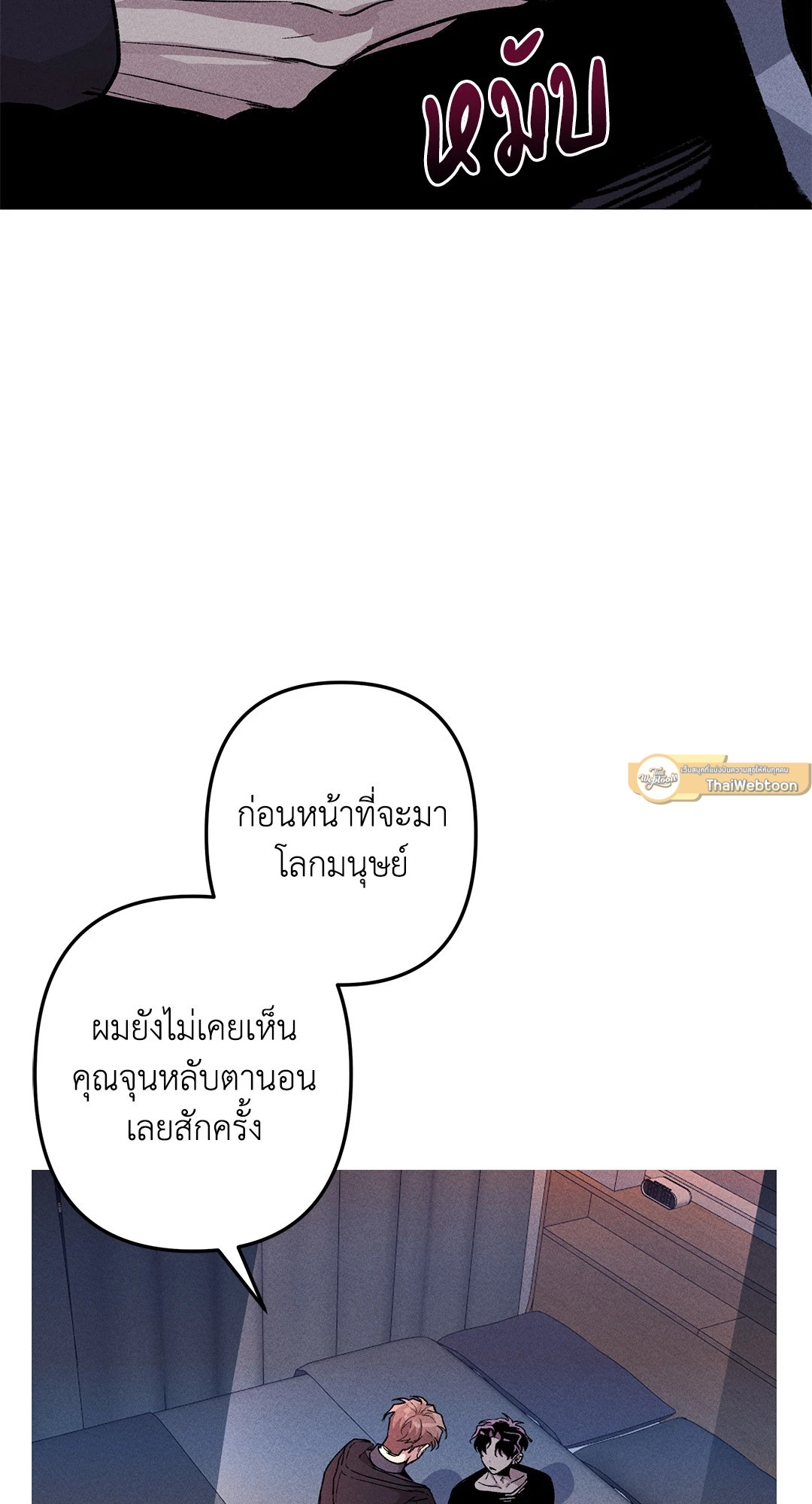 หน้า 40