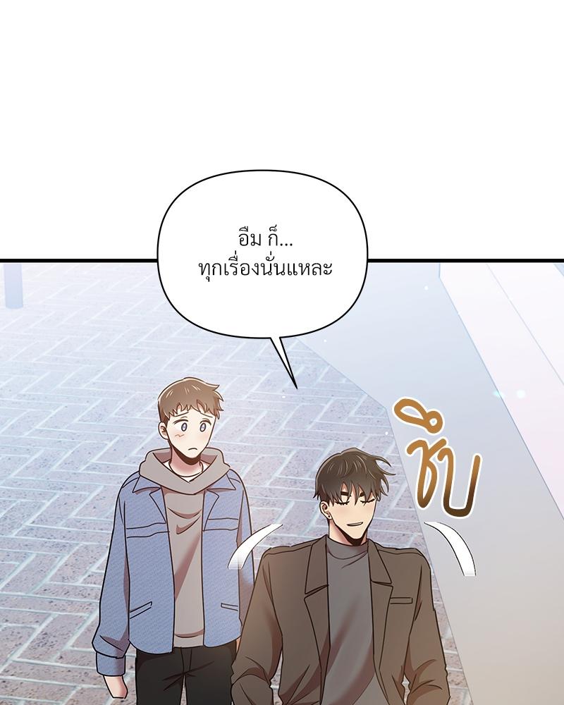 หน้า 77