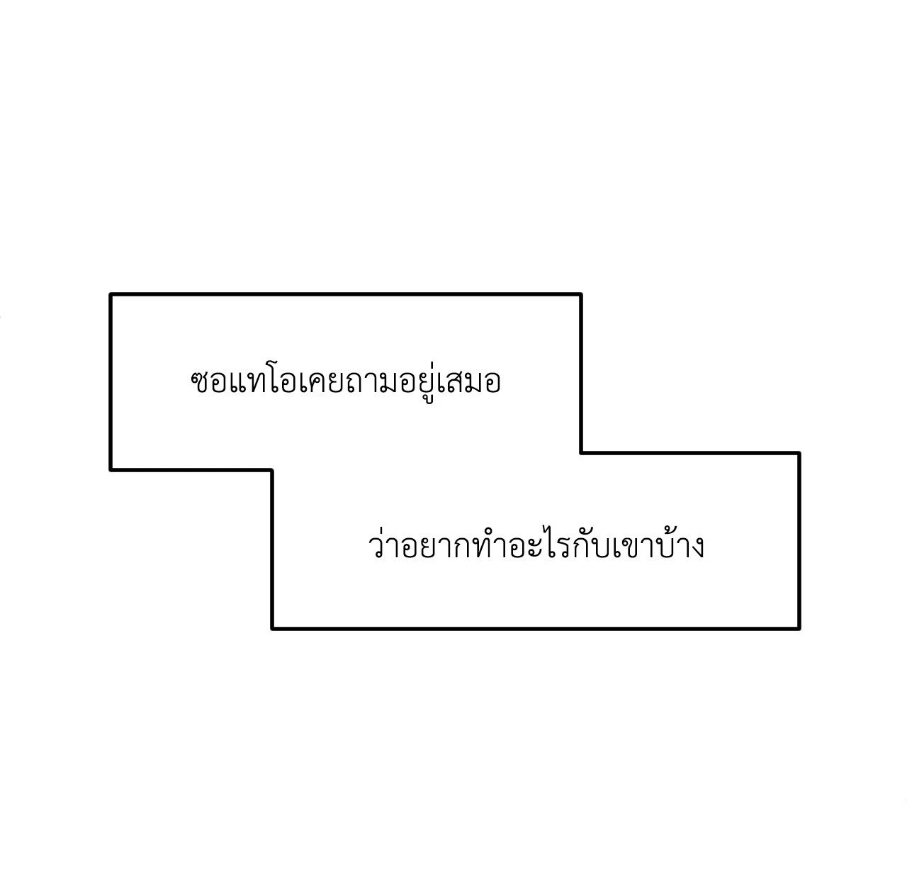 หน้า 93