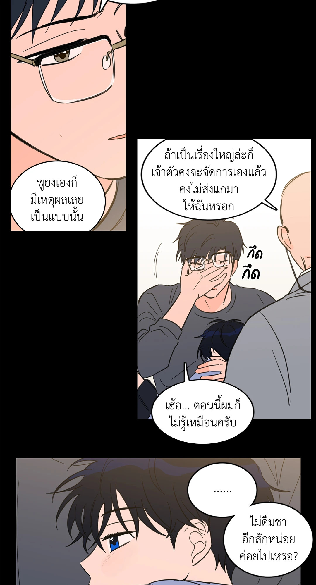 หน้า 18